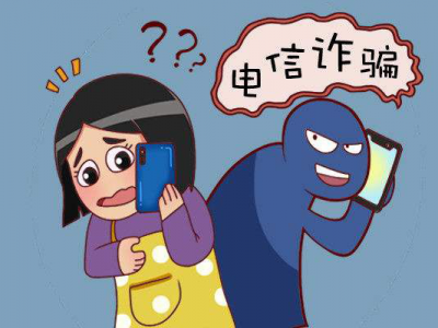 【平安文化建設】銀行賬戶要年檢？千萬要提高警惕！