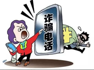 【平安文化建設(shè)】務(wù)必注意冒充京東金融客服注銷(xiāo)金條、白條詐騙