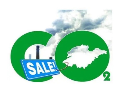 碳成本是什么意思，如何計算碳排放成本？