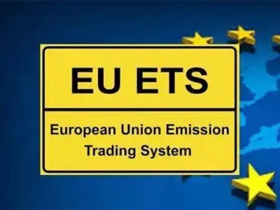 EUETS是什么意思？