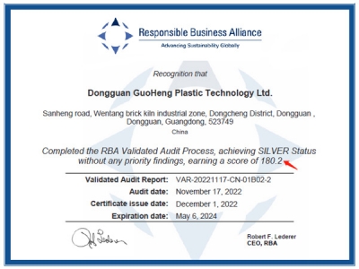 東莞國(guó)亨總部在11月份RBA審廠中喜獲180.2分的好成績(jī)，圓滿通過(guò)審查！