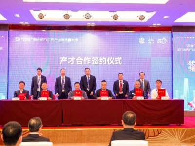 國亨科技與揚帆教授團隊正式簽約，共推“四鏈”融合助力東莞產(chǎn)業(yè)高質(zhì)量發(fā)展！