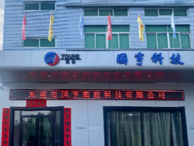 PCR再生顆粒的定義與應(yīng)用